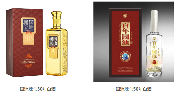 国池品牌酒厂家.png