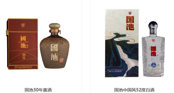 白酒厂家.png