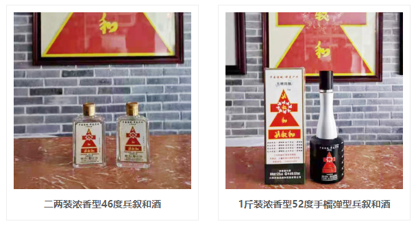 泸州白酒厂家