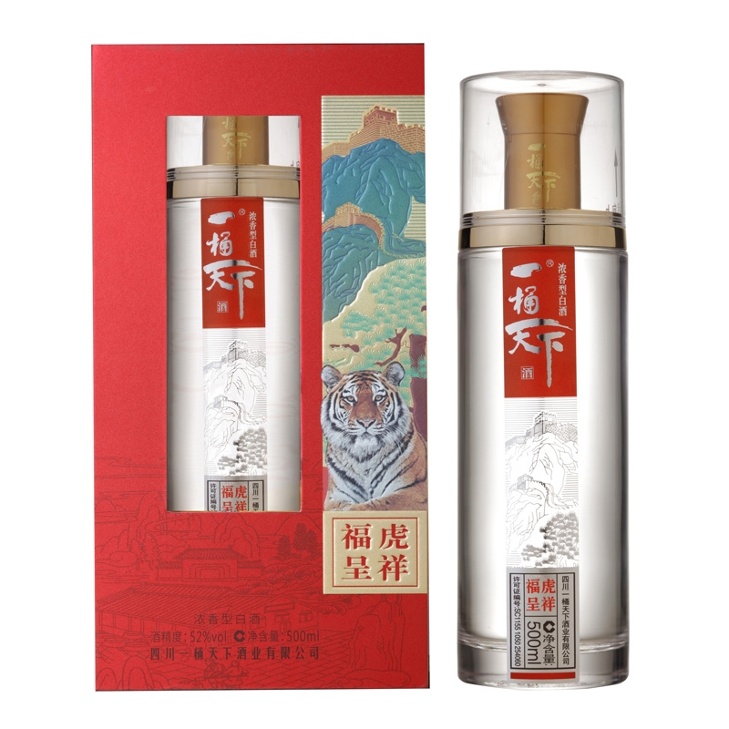 福虎呈祥开窗白酒